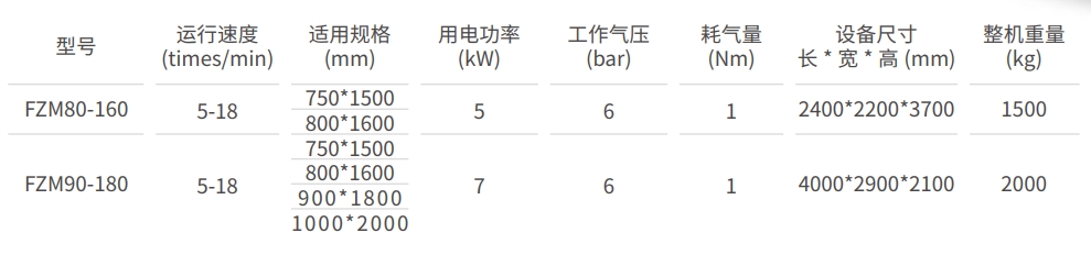 多分度立翻02.jpg